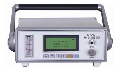  KSF6012型SF6纯度分析仪