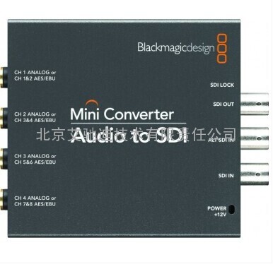 Mini Converter Audio to SDI-音频加嵌器