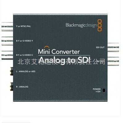 Mini Converter Analog to SDI -转换器