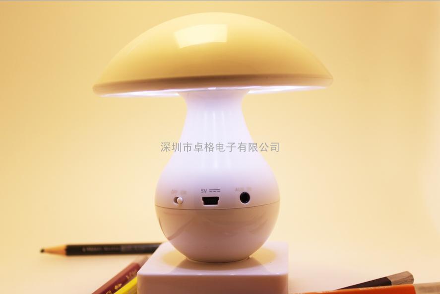 爆款新奇特蓝牙LED台灯蘑菇小台灯音箱 蓝牙插卡多功能音响