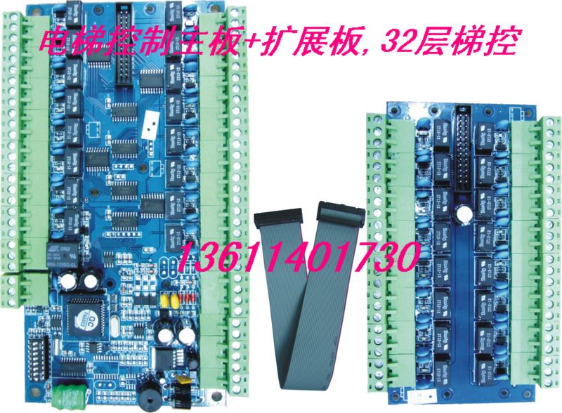 电梯控制器 电梯ic卡刷卡控制器 电梯楼层控制器 电梯ic卡控制系统