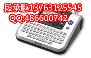 进口品牌兄弟PT-1280手动剪切标签段承鹏15889641995