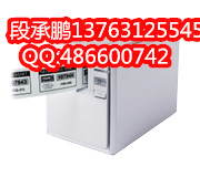 兄弟PT-9700电脑标签打字机段承鹏15889641995