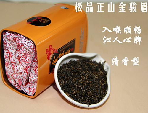 批发极品清香型金骏眉 武夷山红茶