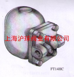 英国斯派莎克FT14HC疏水器