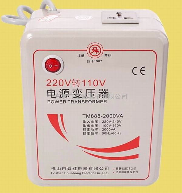 日本象印 虎牌电饭煲专用变压器220V转100V 110V变压器 