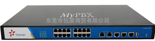 东莞安装电话交换机，MYPBX U520IP电话交换机