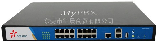 东莞IP融合通信解决方案-MYPBX U200IP集团电话