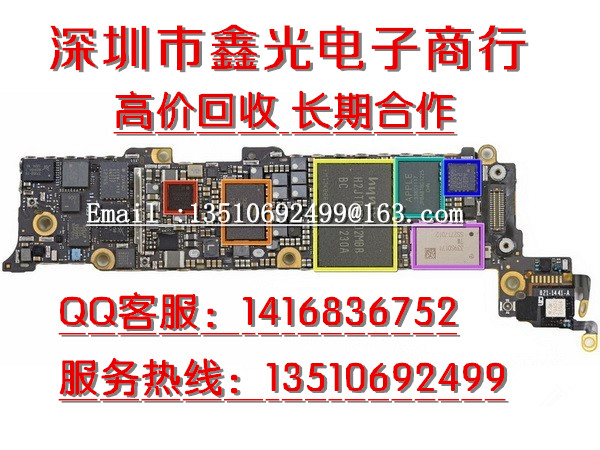 深圳上门回收IC大全《市场最高价收购IC》