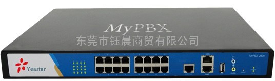 东莞安装经济灵活易用IP集团电话-MYPBX U100