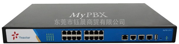 东莞供应MYPBX U510IP集团电话，专为企业量身定做的IP电话