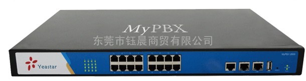 东莞供应新型IP集团电话，MYPBX U500网络集团电话