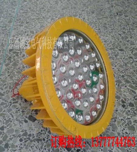 100WLED圆形防爆灯,黄色圆形LED防爆灯