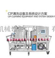 CIP在线清洗系统 全自动控制清洗系统 PLC全自动一体式CIP清洗系统