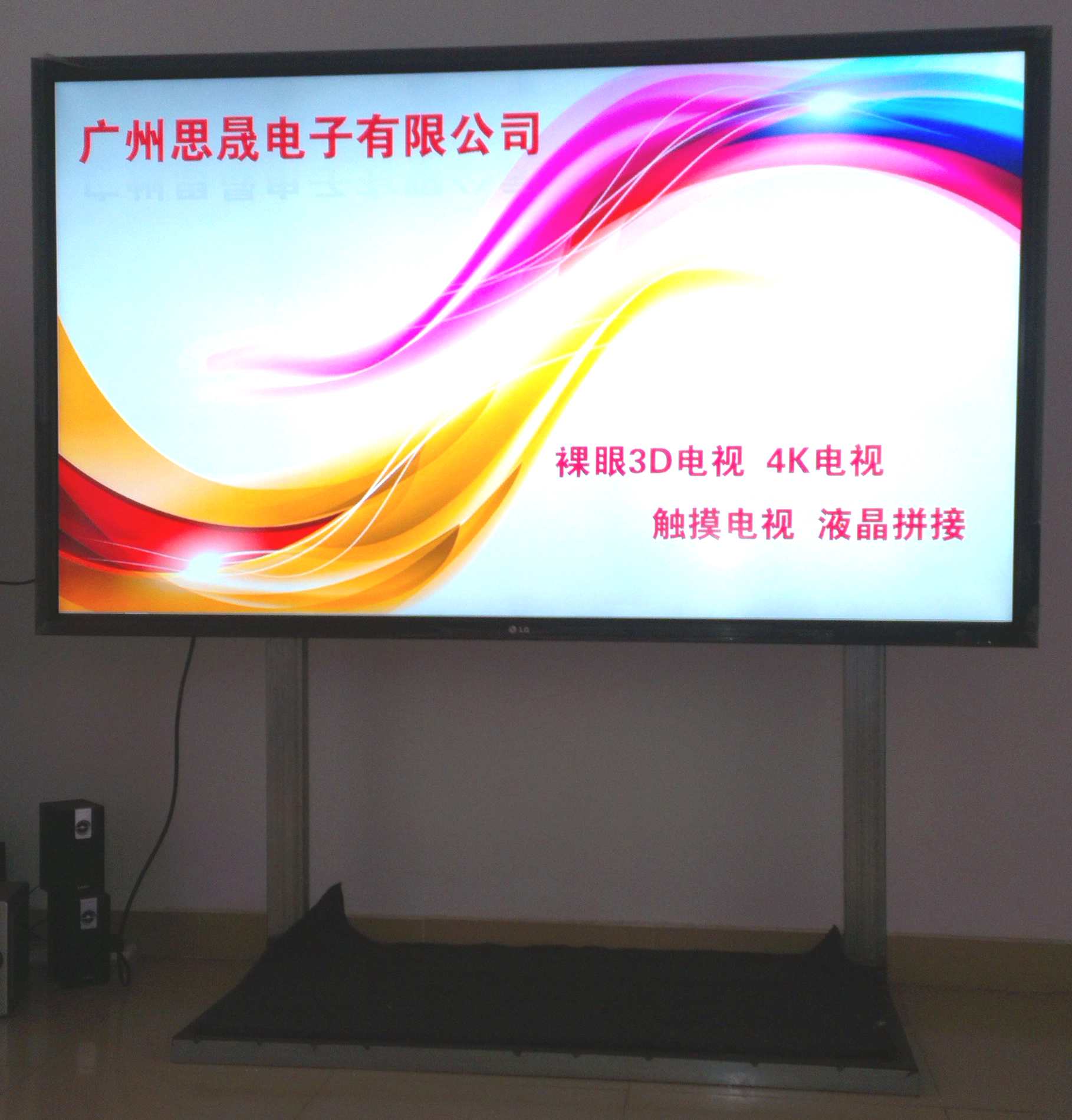 广州思晟电子出租会议各种尺寸液晶电视