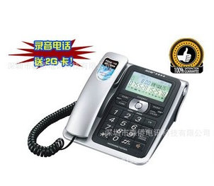 高科美品牌数码录音SD卡电话机 时尚商务办公品牌电话机75