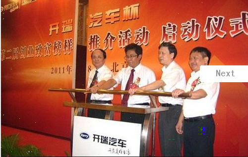 南京仪式推拉杆 庆典启动推杆租赁