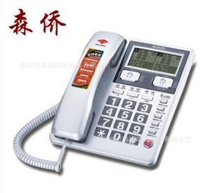 美思奇品牌双线电话机 正品多功能电话机 MT-026