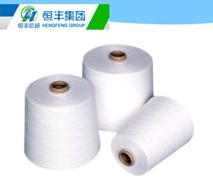 竹纤维混纺纱线 40s竹纤维针织纱线