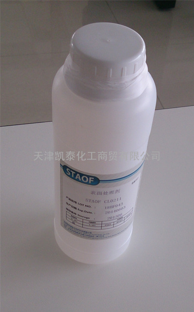 斯多福STAOF CL0211 LOCA专用的高效去除剂