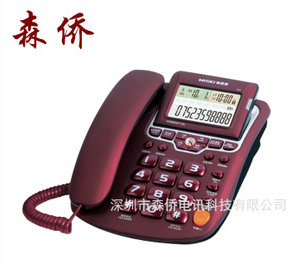 美思奇603欧式办公家用固定电话机 时尚来电显示创意电话机