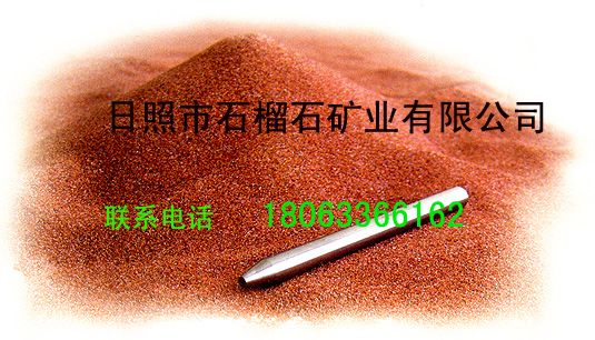 厂家提供崇安惠山五轴水刀专用石榴石水刀砂