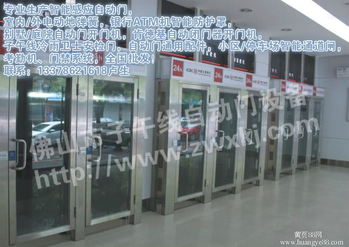 专业生产银行ATM机防护舱，供江西、浙江、云南通用，防爆玻璃设计