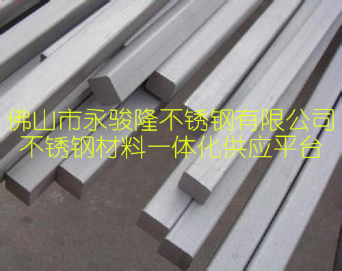 广州优质供应201达标不锈钢方距棒9×9