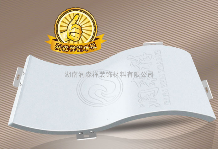 湖南/四川/湖北/长沙/常德/成都/铝单板图