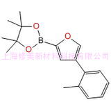 4-(2-甲苯基)呋喃-2-硼酸频哪醇酯