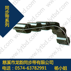 XH橡胶同步带,传质设备1575XH橡胶同步带