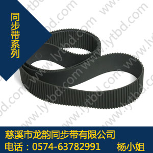 T2.5橡胶同步带,塑料工业专用设备T2.5×512.5橡胶同步带