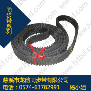 RPP14M橡胶同步带,片材机4578-RPP14M橡胶同步带