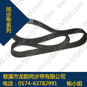 STD5M橡胶同步带,吸塑成型机STD5M-560橡胶同步带