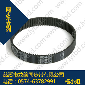 STD3M橡胶同步带,高频热合机STD3M-384橡胶同步带