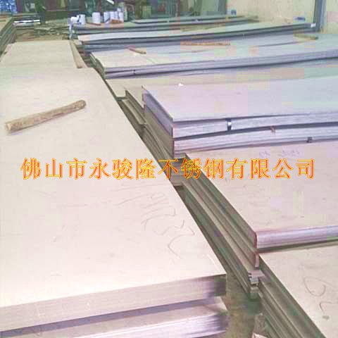 钦州供应好品质304热轧不锈钢板1×2米×4.7