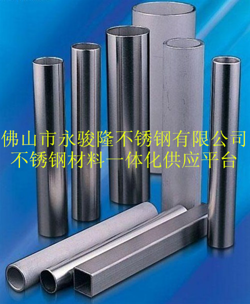 六盘水高品质供应201不锈钢圆形拉丝管φ50X1.9
