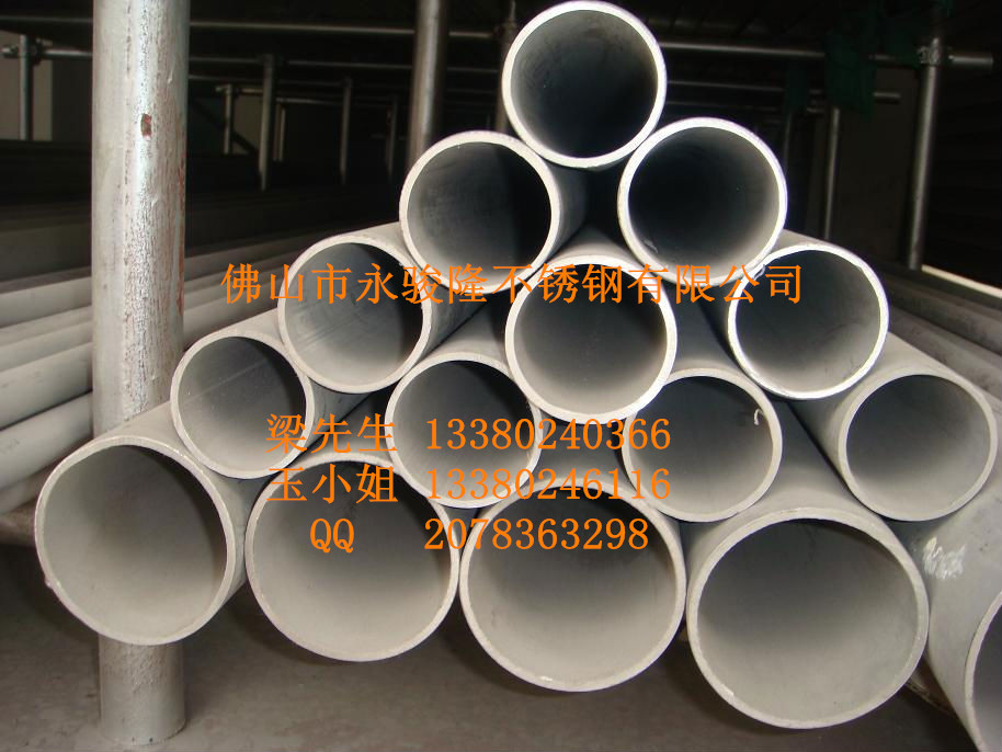 丽江长期供应304达标耐酸不锈钢圆管Ф168×4