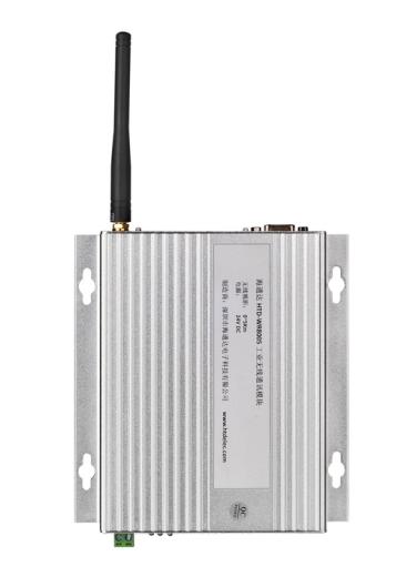 海通达HTD-WR8001工业无线通讯模块