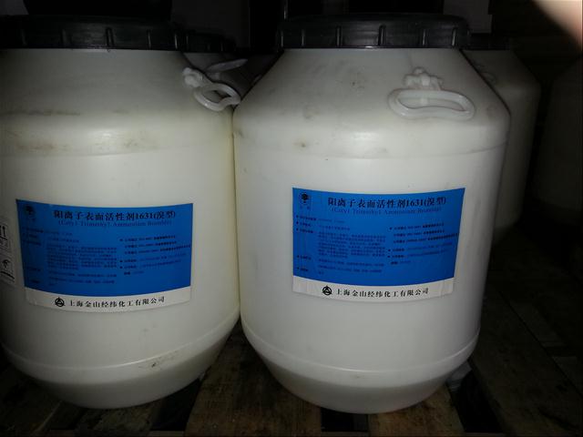 十六烷基三甲基溴化铵(1631溴型相转移催化剂)做为染料催化剂所生产产品得氯很高，为硅油的乳化剂；沥
