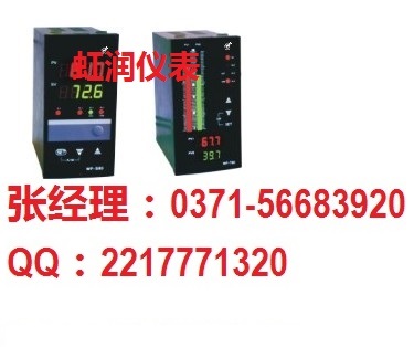 虹润厂家，HR-WP-XD805 模糊PID自整定调节器/温控器，正品折扣