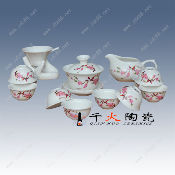 景德镇陶瓷茶具供应商 陶瓷茶具批发 茶具价格