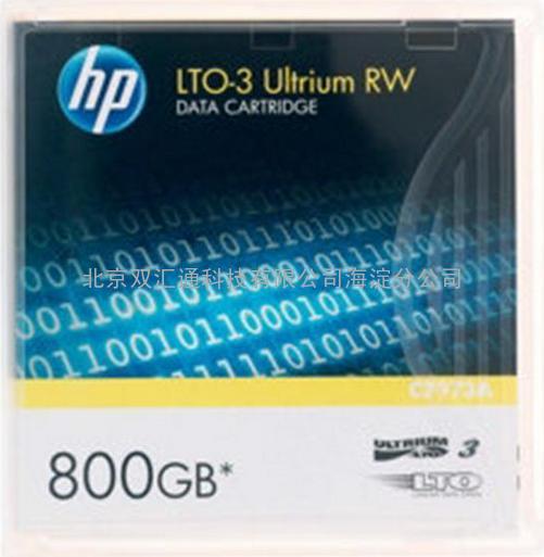 低价促销HP C7973A LTO3 400/800G磁带正品行货