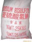 广州厂家现货供应优质亚硫酸氢钠，食品级亚硫酸氢钠厂家直销，含量用量最新评价