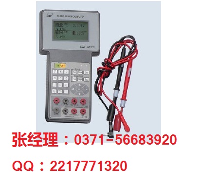 SWP-CA102 热工宝典产品，昌晖厂家正品直销