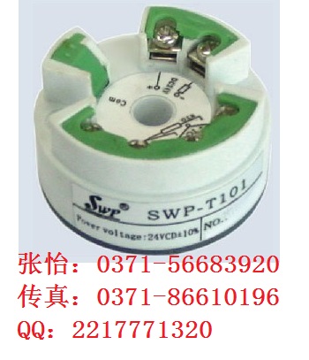 SWP-T101 温度变送器，福建昌晖，郑州亚比兰