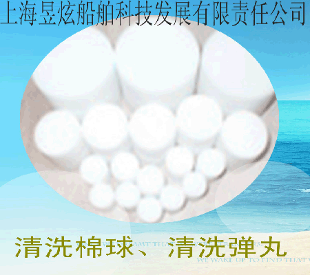 高硬度海绵子弹进行管路清洗切勿盲目