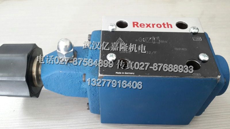 R900905251 LT07MKA-2X/100/02M