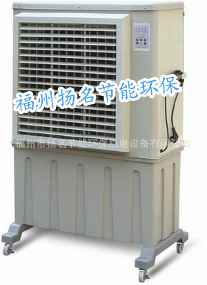 厂价直销福州60型移动式节能环保空调 工业冷气机空调扇