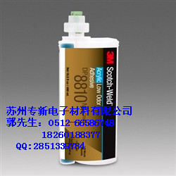 DP8810NS低气味丙烯酸胶粘剂